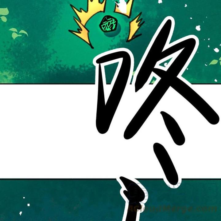 Là Thánh Hoàng Chính Đạo, Ta Cưới Ma Tôn Tà Đạo？！ Chapter 69 - Trang 2