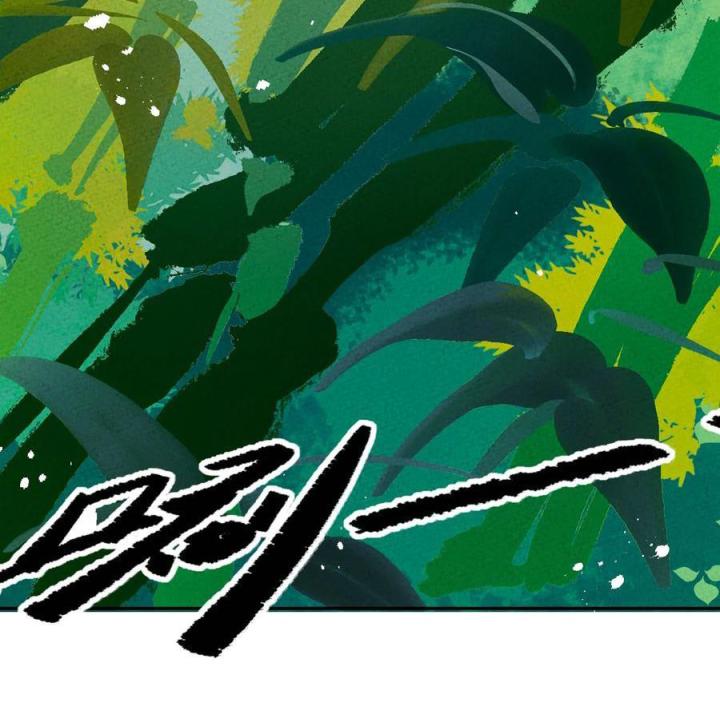 Là Thánh Hoàng Chính Đạo, Ta Cưới Ma Tôn Tà Đạo？！ Chapter 69 - Trang 2