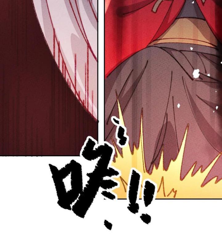 Là Thánh Hoàng Chính Đạo, Ta Cưới Ma Tôn Tà Đạo？！ Chapter 69 - Trang 2