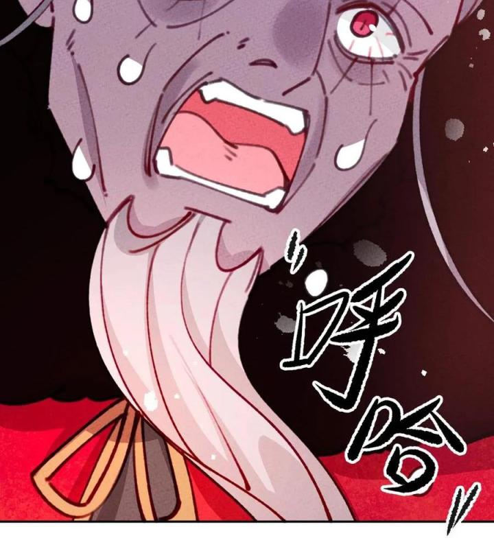 Là Thánh Hoàng Chính Đạo, Ta Cưới Ma Tôn Tà Đạo？！ Chapter 69 - Trang 2