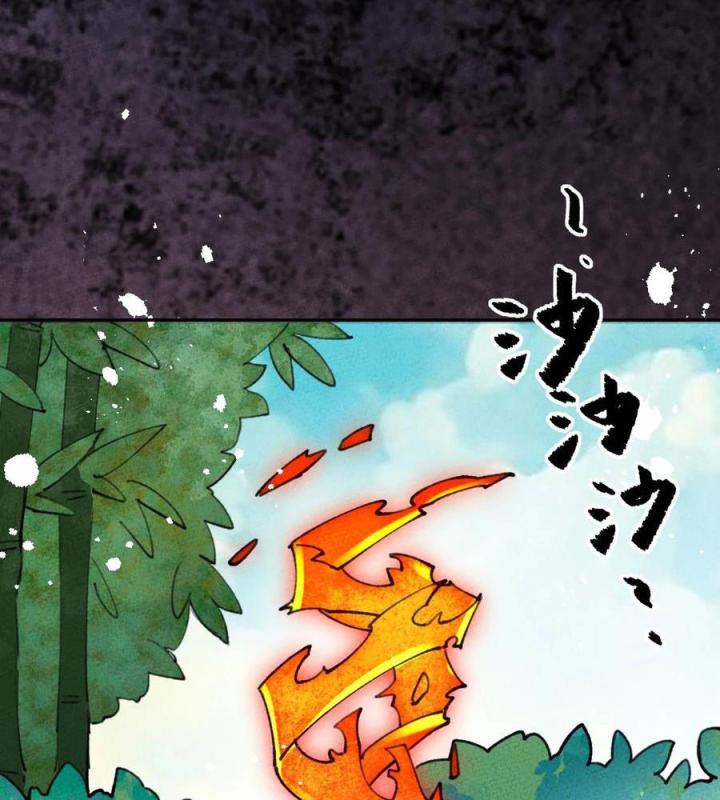 Là Thánh Hoàng Chính Đạo, Ta Cưới Ma Tôn Tà Đạo？！ Chapter 69 - Trang 2