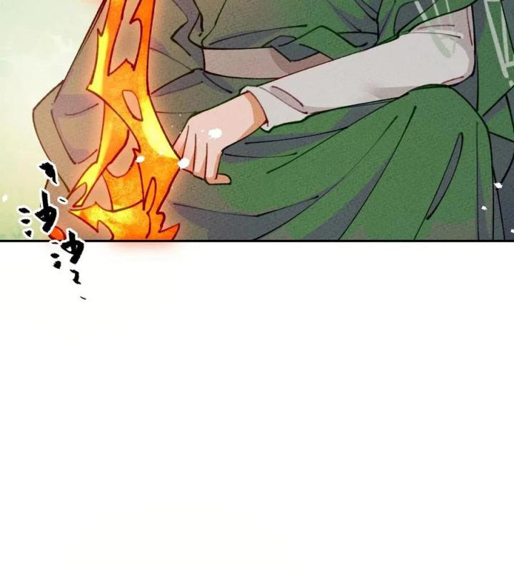 Là Thánh Hoàng Chính Đạo, Ta Cưới Ma Tôn Tà Đạo？！ Chapter 69 - Trang 2