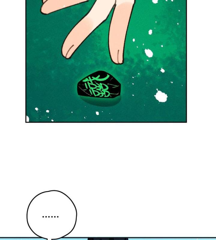 Là Thánh Hoàng Chính Đạo, Ta Cưới Ma Tôn Tà Đạo？！ Chapter 69 - Trang 2