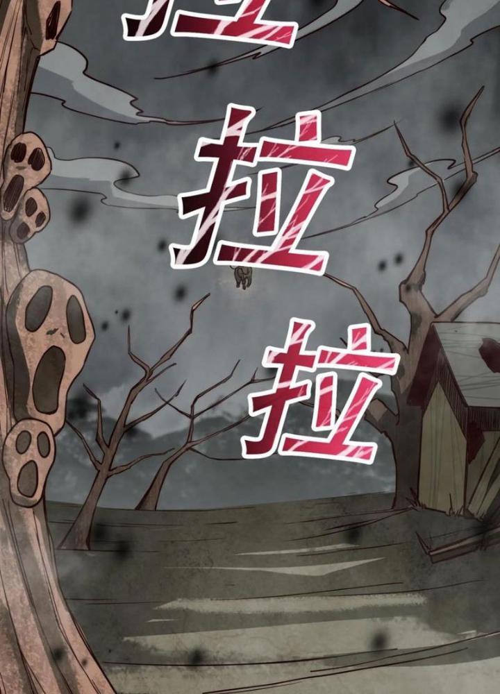 Bỉ Nhân Độc Tìm Đường Chết Chapter 122 - Trang 2