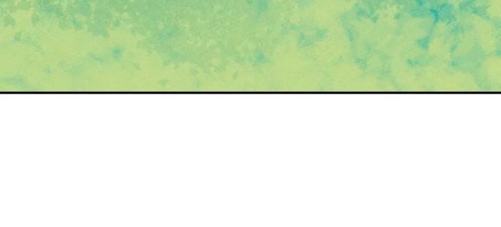Là Thánh Hoàng Chính Đạo, Ta Cưới Ma Tôn Tà Đạo？！ Chapter 70 - Trang 2