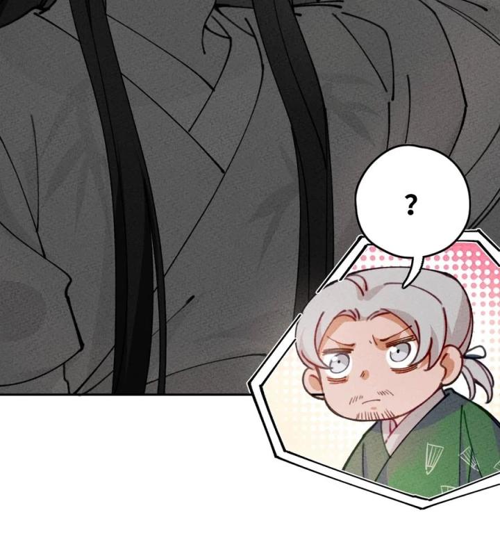 Là Thánh Hoàng Chính Đạo, Ta Cưới Ma Tôn Tà Đạo？！ Chapter 70 - Trang 2