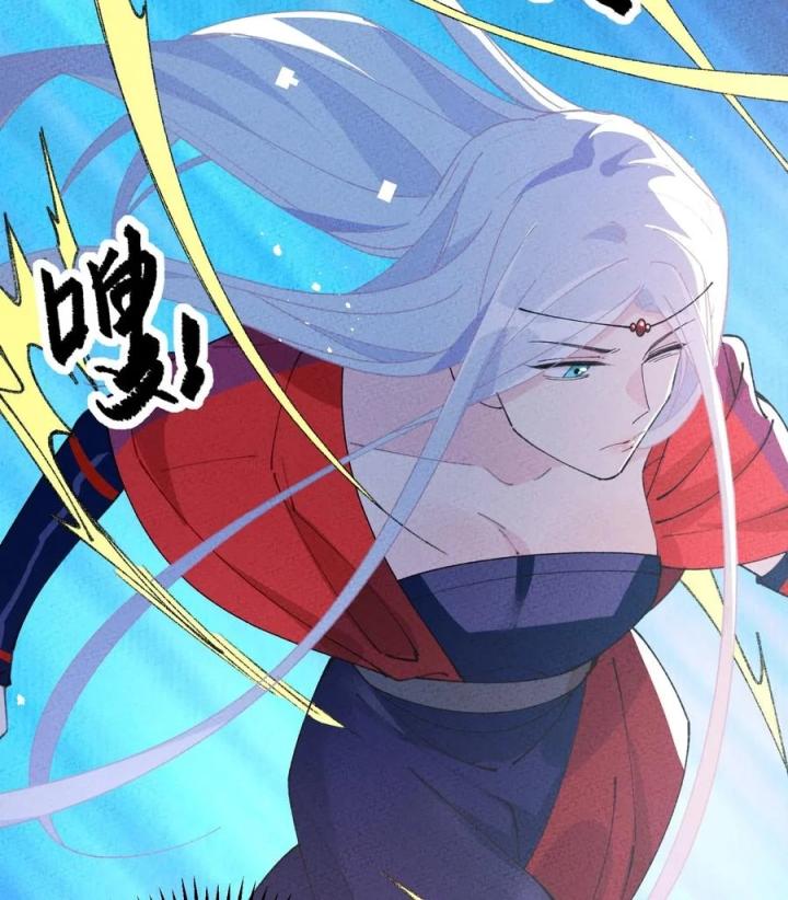 Là Thánh Hoàng Chính Đạo, Ta Cưới Ma Tôn Tà Đạo？！ Chapter 70 - Trang 2