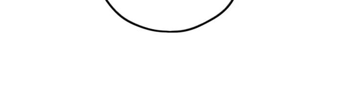 Là Thánh Hoàng Chính Đạo, Ta Cưới Ma Tôn Tà Đạo？！ Chapter 70 - Trang 2