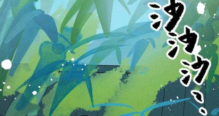 Là Thánh Hoàng Chính Đạo, Ta Cưới Ma Tôn Tà Đạo？！ Chapter 70 - Trang 2