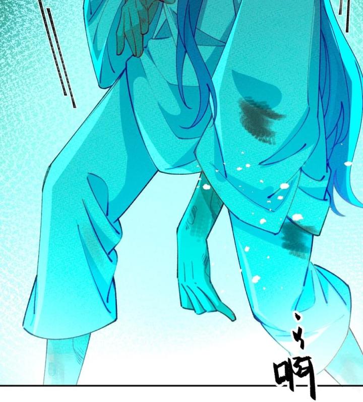 Là Thánh Hoàng Chính Đạo, Ta Cưới Ma Tôn Tà Đạo？！ Chapter 70 - Trang 2