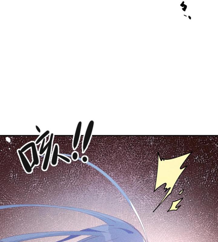 Là Thánh Hoàng Chính Đạo, Ta Cưới Ma Tôn Tà Đạo？！ Chapter 70 - Trang 2