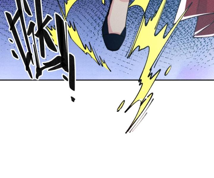 Là Thánh Hoàng Chính Đạo, Ta Cưới Ma Tôn Tà Đạo？！ Chapter 70 - Trang 2