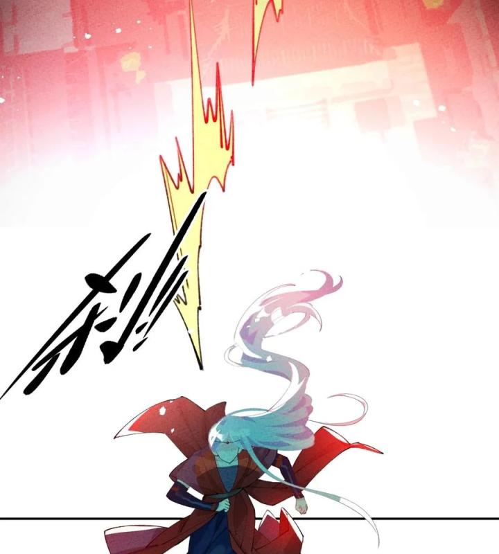 Là Thánh Hoàng Chính Đạo, Ta Cưới Ma Tôn Tà Đạo？！ Chapter 70 - Trang 2