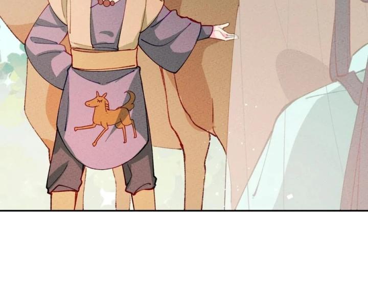 Là Thánh Hoàng Chính Đạo, Ta Cưới Ma Tôn Tà Đạo？！ Chapter 70 - Trang 2