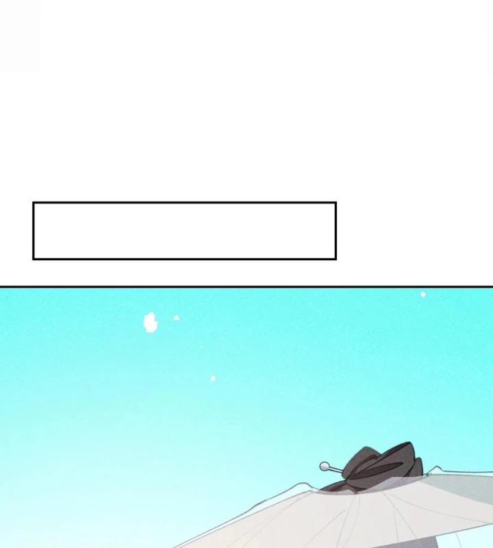 Là Thánh Hoàng Chính Đạo, Ta Cưới Ma Tôn Tà Đạo？！ Chapter 70 - Trang 2