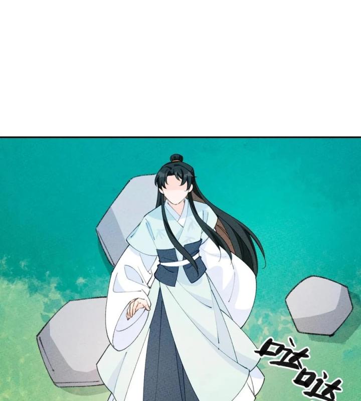 Là Thánh Hoàng Chính Đạo, Ta Cưới Ma Tôn Tà Đạo？！ Chapter 70 - Trang 2