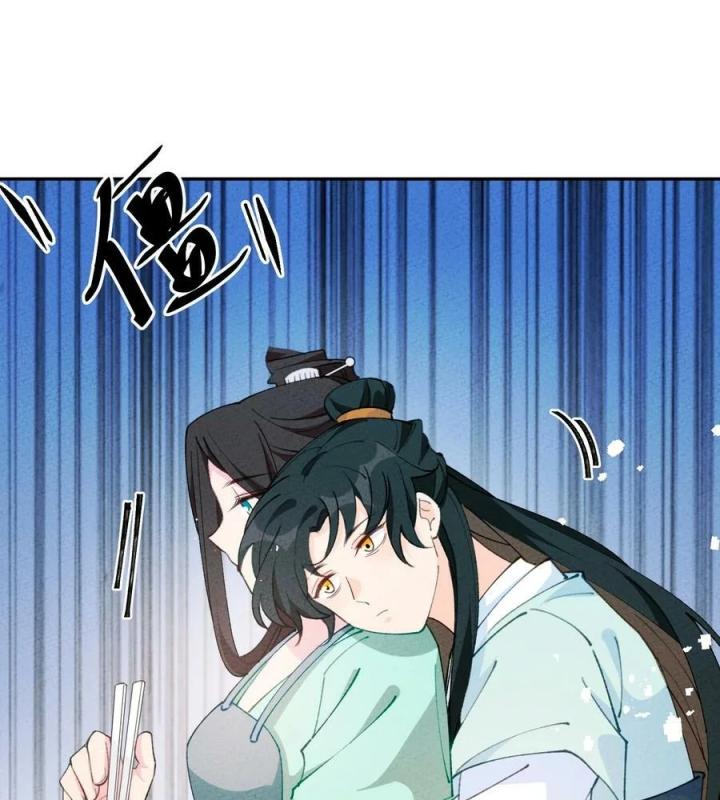 Là Thánh Hoàng Chính Đạo, Ta Cưới Ma Tôn Tà Đạo？！ Chapter 71 - Trang 2