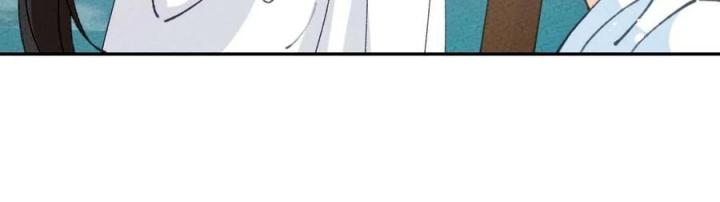 Là Thánh Hoàng Chính Đạo, Ta Cưới Ma Tôn Tà Đạo？！ Chapter 71 - Trang 2