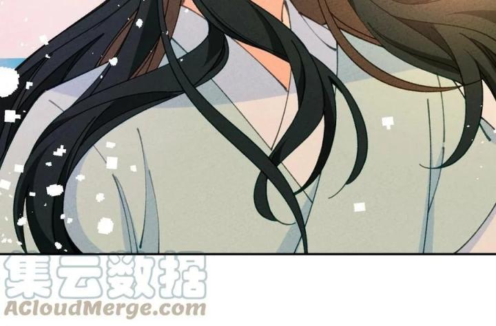 Là Thánh Hoàng Chính Đạo, Ta Cưới Ma Tôn Tà Đạo？！ Chapter 71 - Trang 2