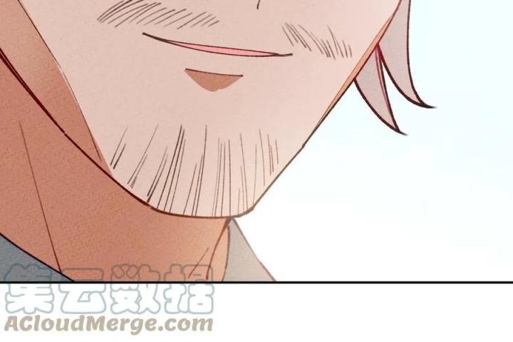 Là Thánh Hoàng Chính Đạo, Ta Cưới Ma Tôn Tà Đạo？！ Chapter 71 - Trang 2