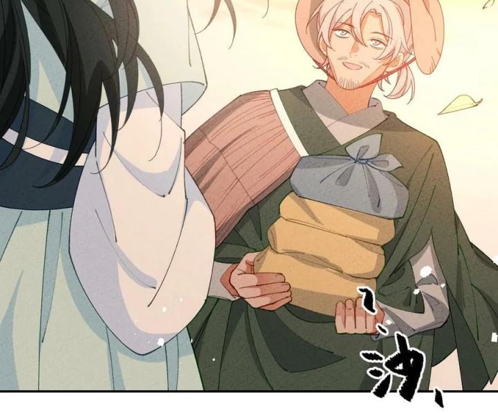 Là Thánh Hoàng Chính Đạo, Ta Cưới Ma Tôn Tà Đạo？！ Chapter 71 - Trang 2