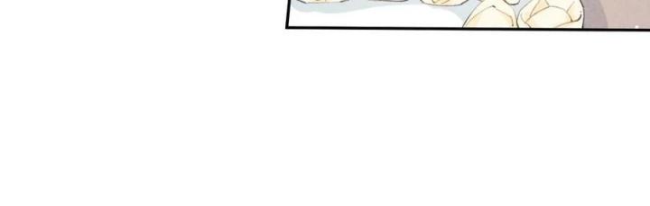 Là Thánh Hoàng Chính Đạo, Ta Cưới Ma Tôn Tà Đạo？！ Chapter 71 - Trang 2