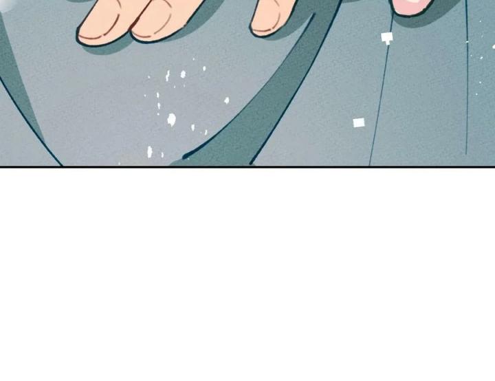 Là Thánh Hoàng Chính Đạo, Ta Cưới Ma Tôn Tà Đạo？！ Chapter 71 - Trang 2