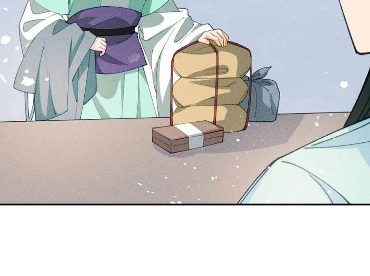 Là Thánh Hoàng Chính Đạo, Ta Cưới Ma Tôn Tà Đạo？！ Chapter 71 - Trang 2