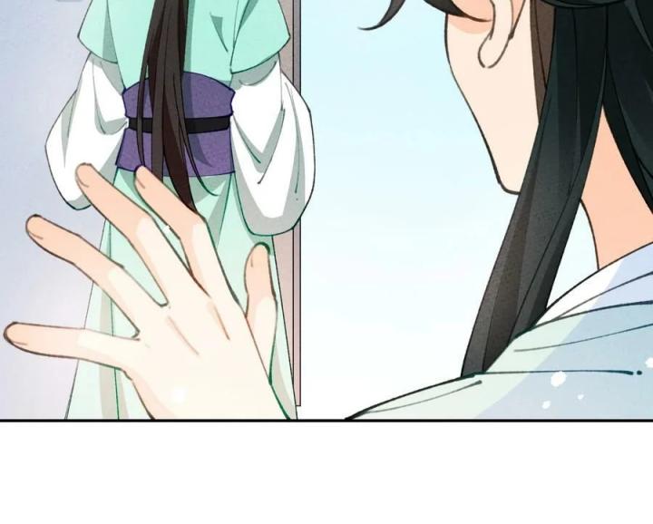 Là Thánh Hoàng Chính Đạo, Ta Cưới Ma Tôn Tà Đạo？！ Chapter 71 - Trang 2