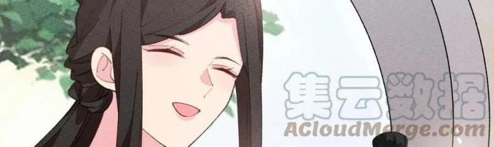 Là Thánh Hoàng Chính Đạo, Ta Cưới Ma Tôn Tà Đạo？！ Chapter 71 - Trang 2