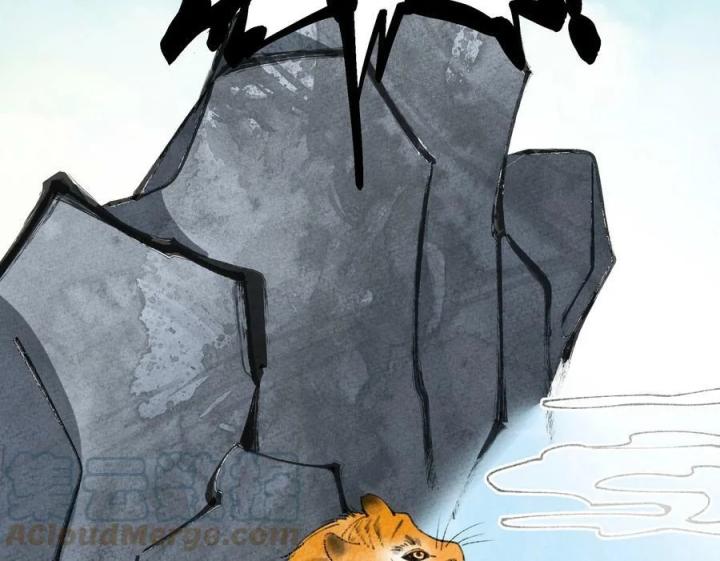 Là Thánh Hoàng Chính Đạo, Ta Cưới Ma Tôn Tà Đạo？！ Chapter 71 - Trang 2