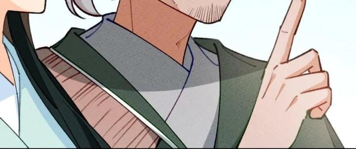 Là Thánh Hoàng Chính Đạo, Ta Cưới Ma Tôn Tà Đạo？！ Chapter 71 - Trang 2