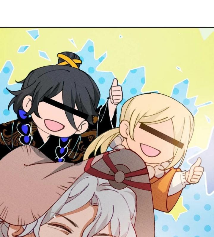 Là Thánh Hoàng Chính Đạo, Ta Cưới Ma Tôn Tà Đạo？！ Chapter 71 - Trang 2