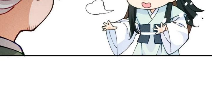 Là Thánh Hoàng Chính Đạo, Ta Cưới Ma Tôn Tà Đạo？！ Chapter 71 - Trang 2