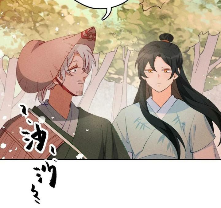 Là Thánh Hoàng Chính Đạo, Ta Cưới Ma Tôn Tà Đạo？！ Chapter 71 - Trang 2