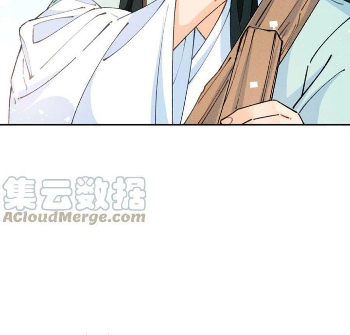 Là Thánh Hoàng Chính Đạo, Ta Cưới Ma Tôn Tà Đạo？！ Chapter 72 - Trang 2