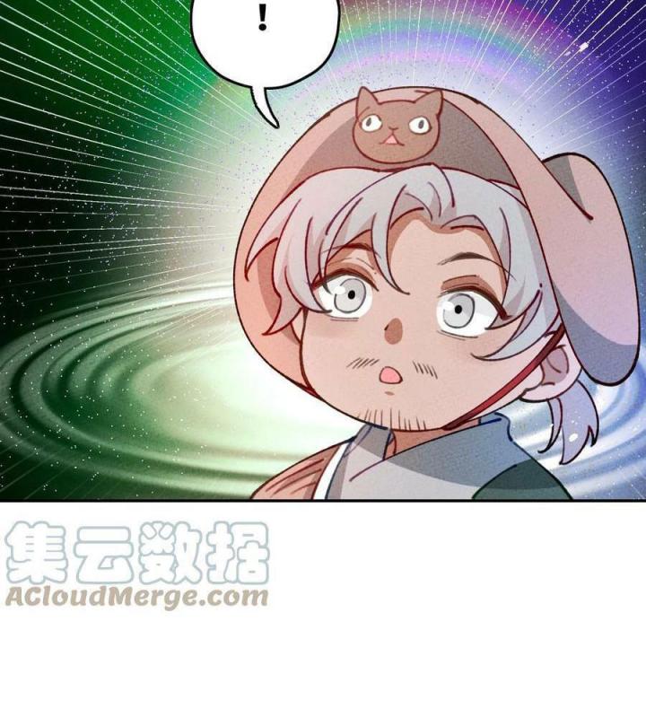 Là Thánh Hoàng Chính Đạo, Ta Cưới Ma Tôn Tà Đạo？！ Chapter 72 - Trang 2