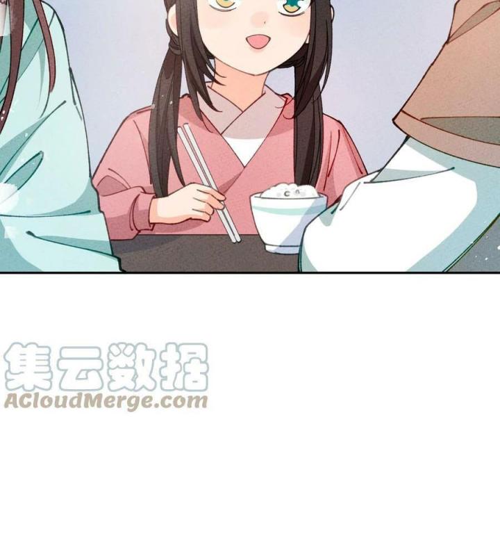 Là Thánh Hoàng Chính Đạo, Ta Cưới Ma Tôn Tà Đạo？！ Chapter 72 - Trang 2