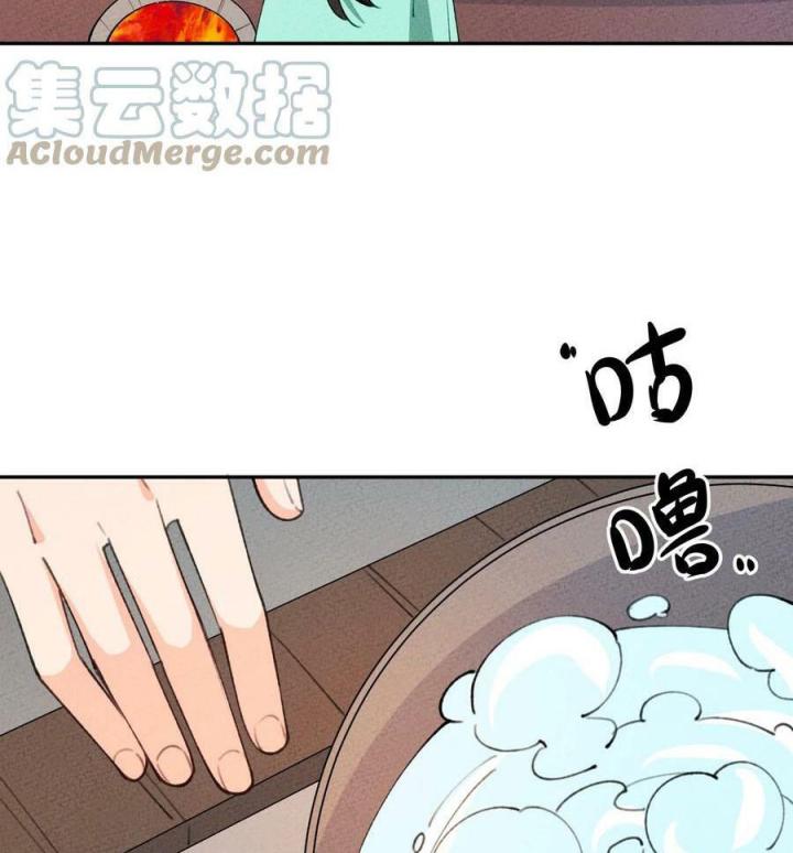 Là Thánh Hoàng Chính Đạo, Ta Cưới Ma Tôn Tà Đạo？！ Chapter 72 - Trang 2