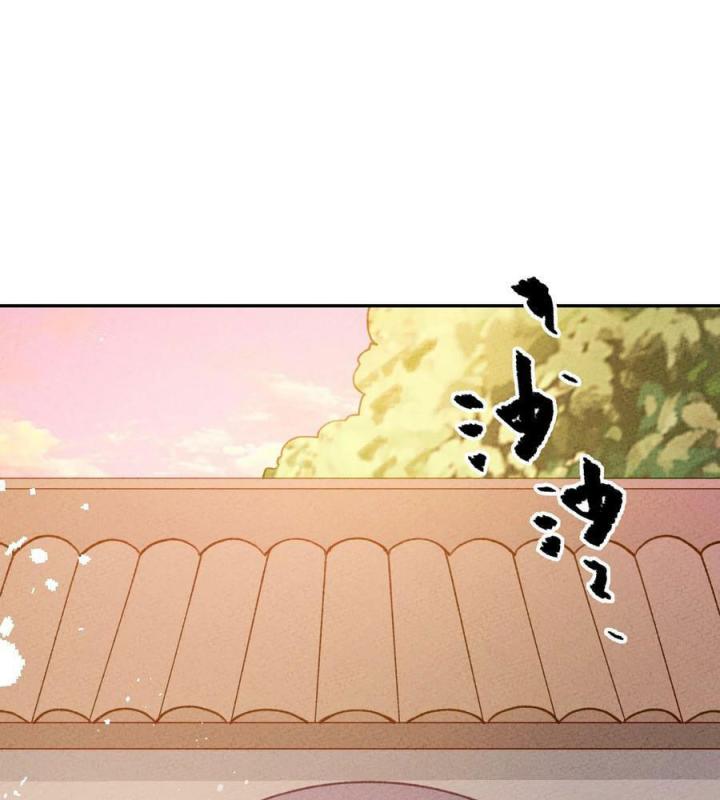 Là Thánh Hoàng Chính Đạo, Ta Cưới Ma Tôn Tà Đạo？！ Chapter 72 - Trang 2