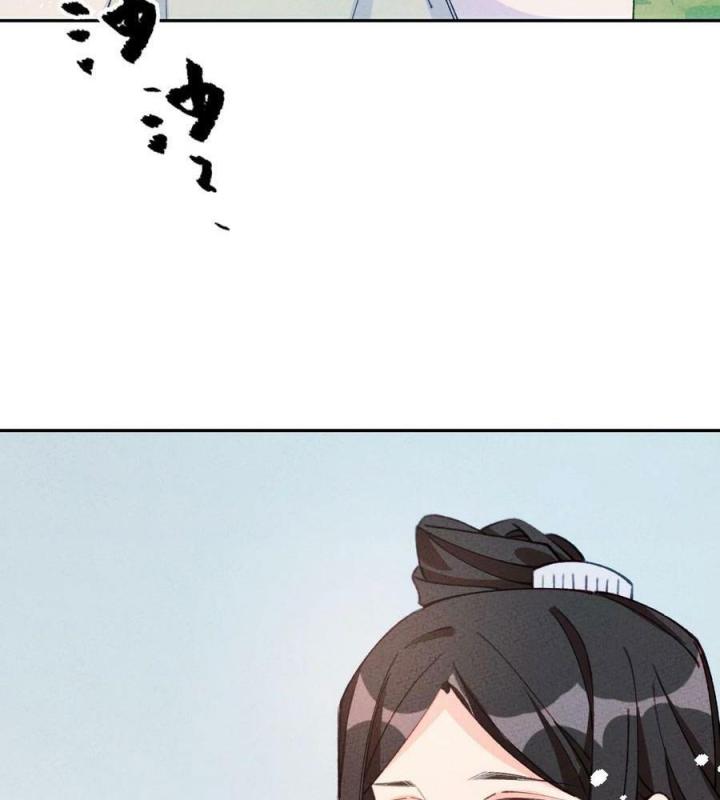 Là Thánh Hoàng Chính Đạo, Ta Cưới Ma Tôn Tà Đạo？！ Chapter 72 - Trang 2