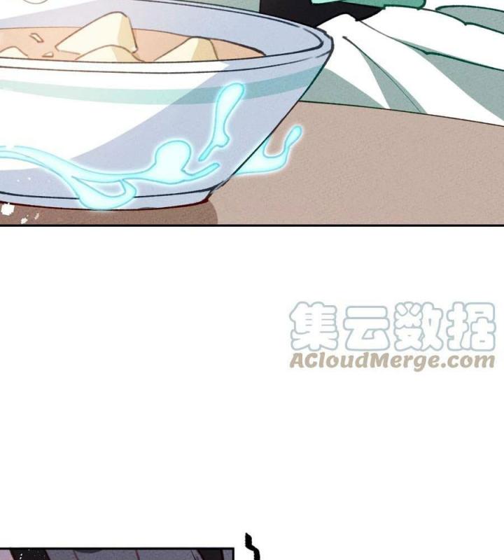 Là Thánh Hoàng Chính Đạo, Ta Cưới Ma Tôn Tà Đạo？！ Chapter 72 - Trang 2
