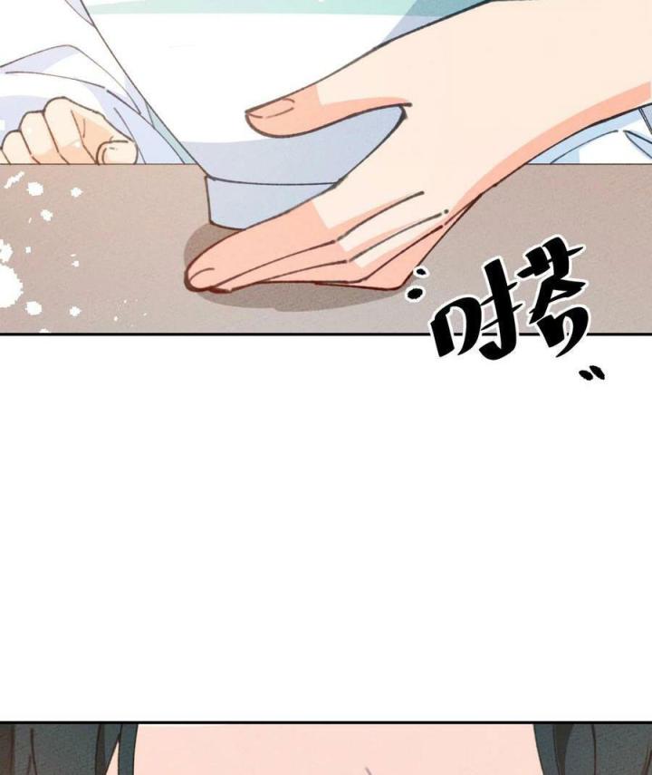 Là Thánh Hoàng Chính Đạo, Ta Cưới Ma Tôn Tà Đạo？！ Chapter 72 - Trang 2