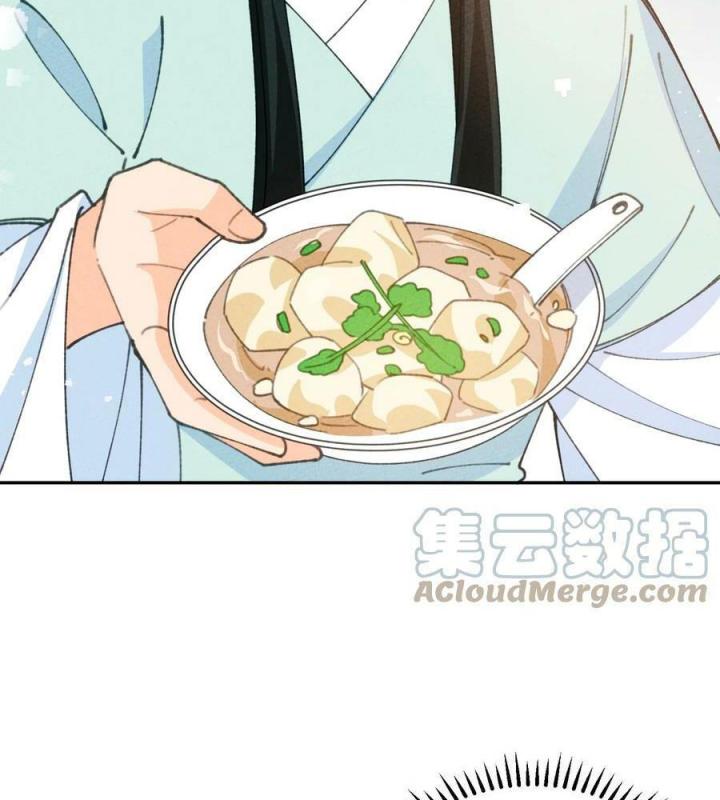 Là Thánh Hoàng Chính Đạo, Ta Cưới Ma Tôn Tà Đạo？！ Chapter 72 - Trang 2