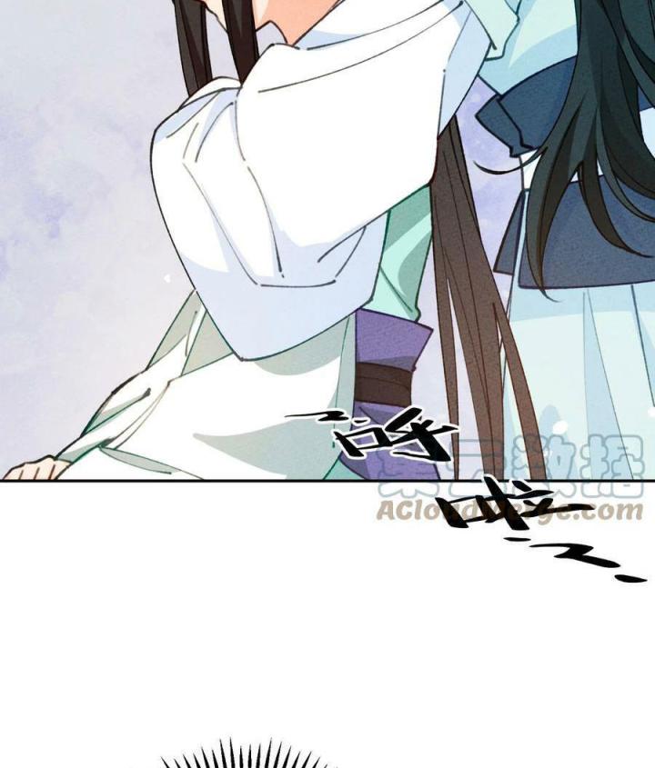 Là Thánh Hoàng Chính Đạo, Ta Cưới Ma Tôn Tà Đạo？！ Chapter 72 - Trang 2