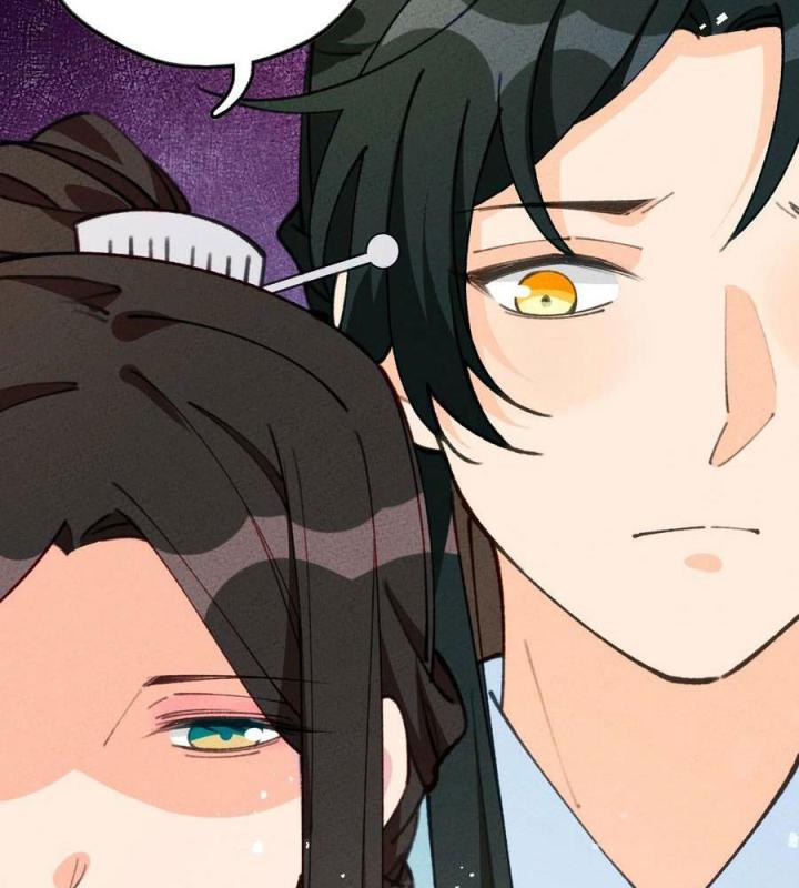 Là Thánh Hoàng Chính Đạo, Ta Cưới Ma Tôn Tà Đạo？！ Chapter 72 - Trang 2