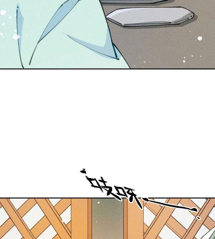 Là Thánh Hoàng Chính Đạo, Ta Cưới Ma Tôn Tà Đạo？！ Chapter 72 - Trang 2