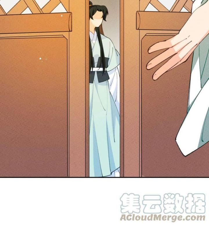 Là Thánh Hoàng Chính Đạo, Ta Cưới Ma Tôn Tà Đạo？！ Chapter 72 - Trang 2