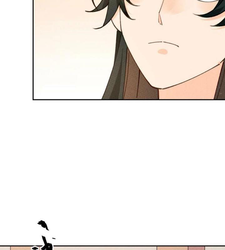 Là Thánh Hoàng Chính Đạo, Ta Cưới Ma Tôn Tà Đạo？！ Chapter 72 - Trang 2