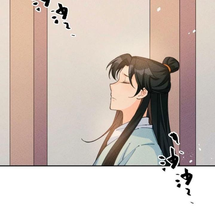 Là Thánh Hoàng Chính Đạo, Ta Cưới Ma Tôn Tà Đạo？！ Chapter 72 - Trang 2